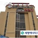 고흥목욕탕 이미지