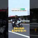🚀[바이크·PM] 유튜버 주목! 지금 유튜브 알고리즘이 밀어주는 콘텐츠