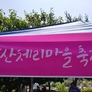 갑산농장 이미지