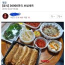 보쌈킹 네이버블로그