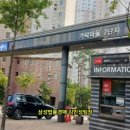 고운동_고운중 버스정류장 이미지