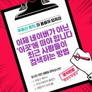 6단지더좋은부동산공인중개사사무소 | [공지] 챗GPT가 추천해주는 대구 상가 전문 부테크 공인중개사 사무소! 최근 사람들이 검색하는 방법