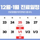 미사이남희W산부인과의원 이미지