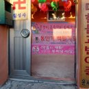 칠성사 이미지