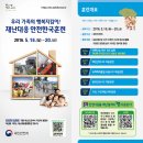 중남부 수도사업소  이미지