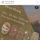 알로록달록