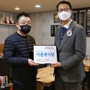 바른식당
