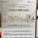 무료임신축하선물 2탄_맘큐 하기스 허그박스 신청 방법 및 후기