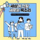 삼일고등학교 이미지
