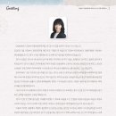 경기수건춤 이미지