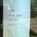 착한떡볶이