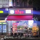 일타닭강정과육회