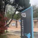 [테니스의 뚱자] 김해 장유국제테니스장 후기