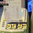2795 | 나이키 코르테즈 퍼 그린 DZ2795-300 크림 구매 후기