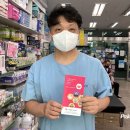 참좋은온누리약국 이미지