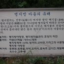 대구은행 황제지점 앞 이미지