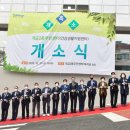 개금2동주민센터 이미지