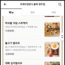 코레아경양식영주점 네이버블로그