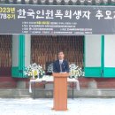 원폭피해자 추모제 이미지