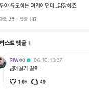 마음한줄 이미지