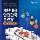 한국지대산업 이미지