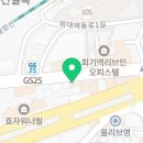 낙원당 낙곱새전문점 경희대점 이미지