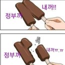 바잉 (buying)