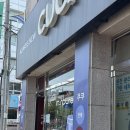 쿠쿠경산점 이미지