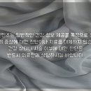 맑은피부화장품