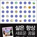 새로운 꿈 이미지