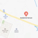 태성자동차종합정비