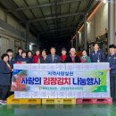 월출산농협 이미지