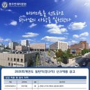 연세비전 네이버블로그