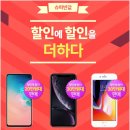폰마트 이미지