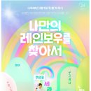 무지개스튜디오 이미지