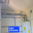 미리내아파트 이미지