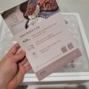 한길송정 | 수제떡갈비 형제송정떡갈비 반찬으로 먹어본 후기