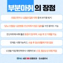 세종 정형외과 앞 이미지