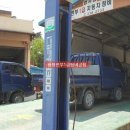 진부1급자동차정비공장 이미지