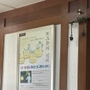 이북보따리만두국 | 대구 달서구 만두국 맛집: 이북보따리만두국
