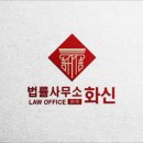 하모니법률사무소 네이버블로그