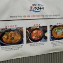 탐탐생선구이 이미지