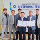 합천군시설관리공단 이미지