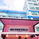 조선대학교병원 이미지