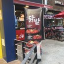한신포차 수원파장점 네이버블로그