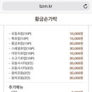 황금손가락 - 서귀포시 중정로91번길 35 | 황금손가락