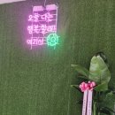 풋살장 근처 이미지