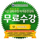 아동미술 심리상담사 이미지