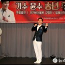 윤수축산