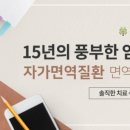 토지한의원 이미지